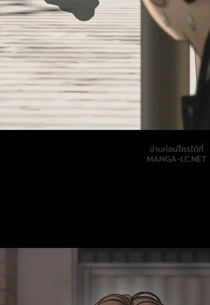 ผู้กล้าฝ่า ตอนที่ 51 รูปที่ 176