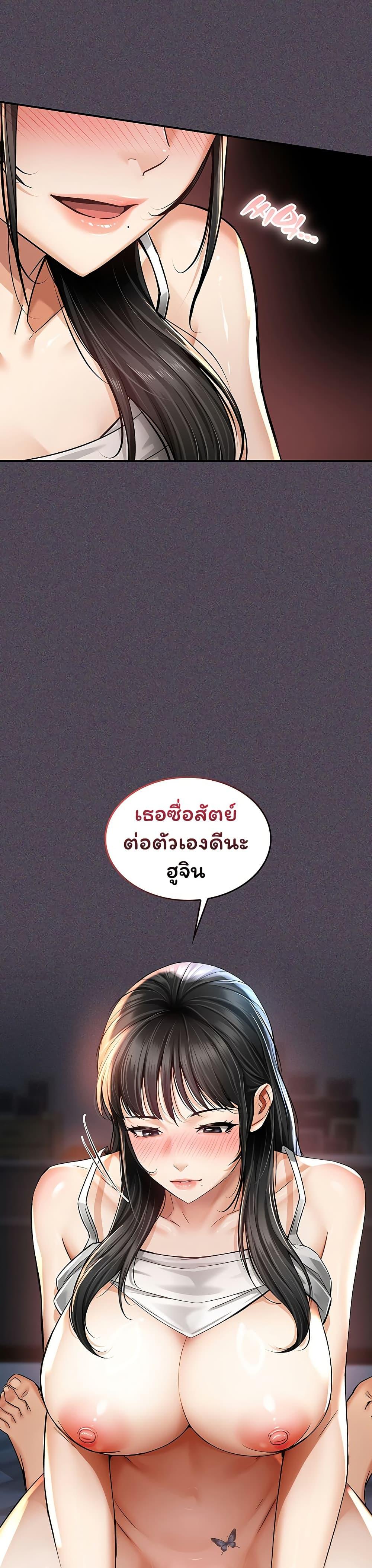 Doujin-Lc- อ่าน โดจิน มังฮวา เกาหลี ญี่ปุ่น จีน แปลไทย Mother's Friends ตอนที่ 1 2 3 4 5 6 7 8 9 10 11 12 13 14 ฟรี ไม่มีโฆษณา อ่าน โดจิน Manhwa เกาหลี ญี่ปุ่น จีน เรามีครบ คัดมาให้เน้นๆ โดจิน 18+ รับประกันความฟินโดย  Doujin Lc