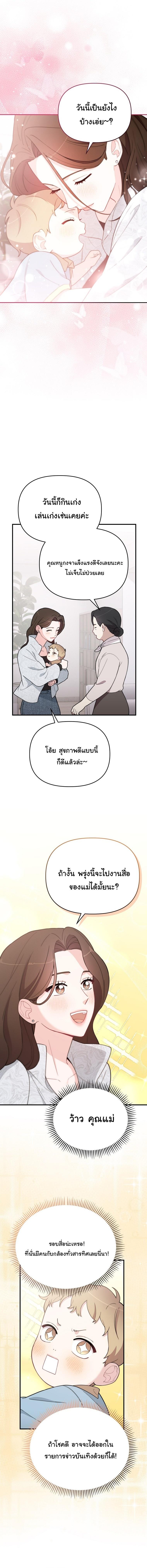 Manga-lc-com อ่านมังงะ อ่านการ์ตูน ออนไลน์ ฟรี Face Genius  0-Year-Old Top Star ตอนที่ 1 2 3 4 5 6 7 8 9 10 11 12 13 14 ฟรี ไม่มีโฆษณา Manga-lc - อ่าน มังงะ อ่าน การ์ตูน ออนไลน์ อ่านมังงะ ฟรี
