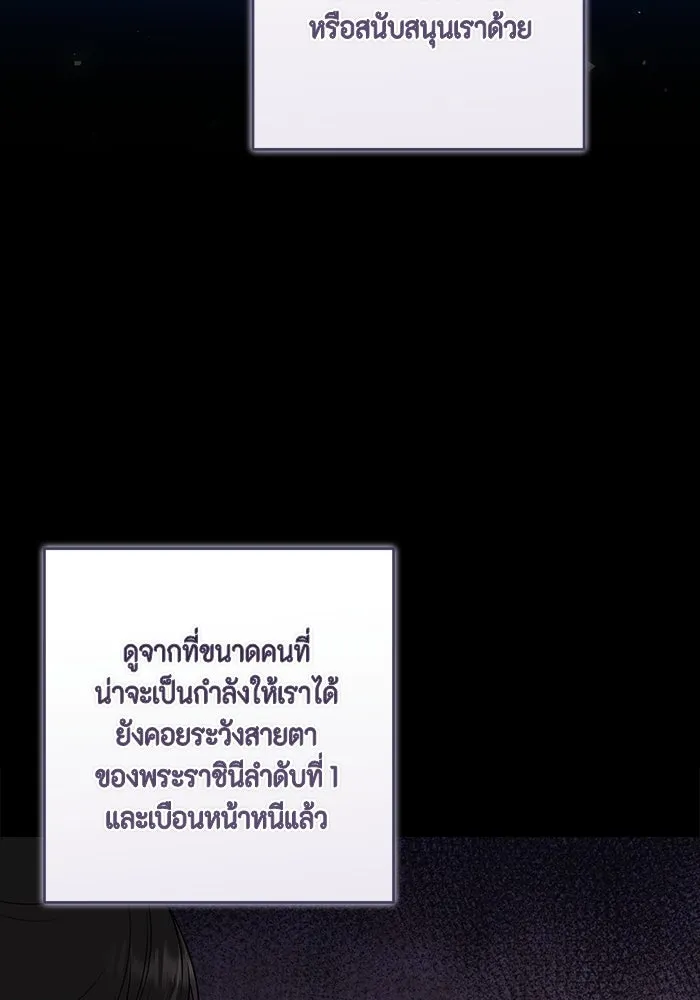 ละครชีวิตลิขิตรัก ตอนที่ 34 รูปที่ 32