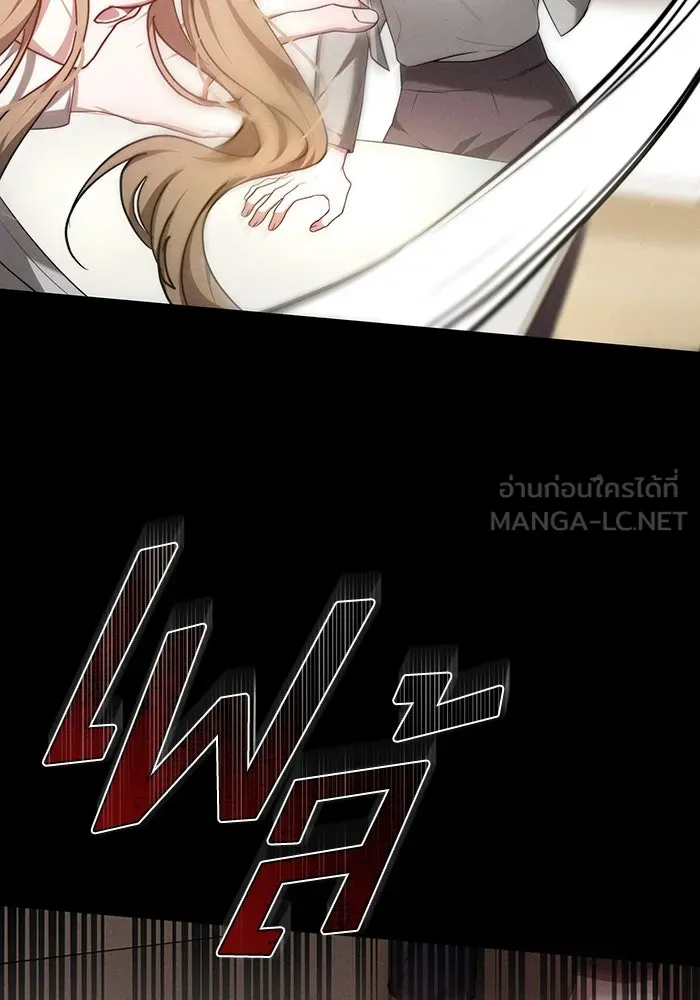 ละลายรักให้ล้นใจ ตอนที่ 10 รูปที่ 18