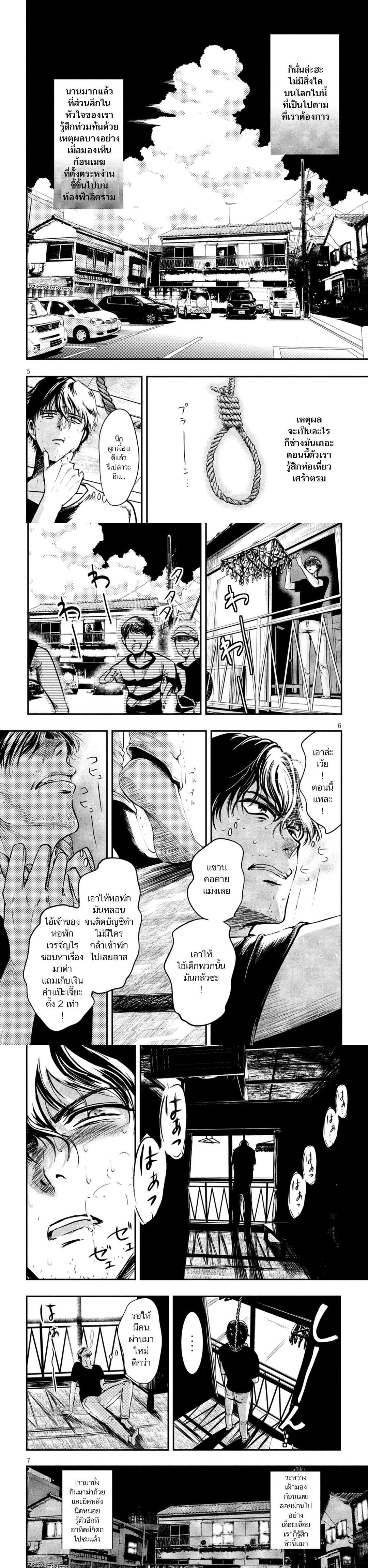 Manga-lc-com อ่านมังงะ อ่านการ์ตูน ออนไลน์ ฟรี Yukionna to Kani wo Kuu ตอนที่ 1 2 3 4 5 6 7 8 9 10 11 12 13 14 ฟรี ไม่มีโฆษณา Manga-lc - อ่าน มังงะ อ่าน การ์ตูน ออนไลน์ อ่านมังงะ ฟรี