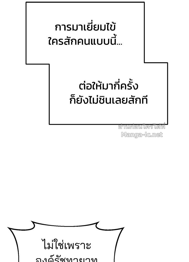 Doujin-Lc- อ่าน โดจิน มังฮวา เกาหลี ญี่ปุ่น จีน แปลไทย ผู้พิชิตเกมป้องกันฐาน ตอนที่ 1 2 3 4 5 6 7 8 9 10 11 12 13 14 ฟรี ไม่มีโฆษณา อ่าน โดจิน Manhwa เกาหลี ญี่ปุ่น จีน เรามีครบ คัดมาให้เน้นๆ โดจิน 18+ รับประกันความฟินโดย Doujin Lc