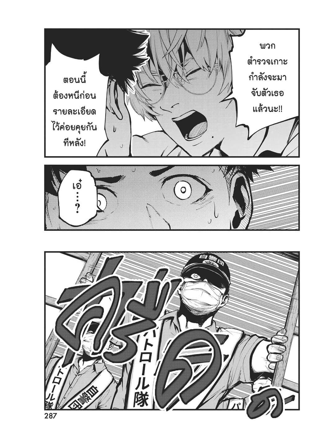 Manga-lc-com อ่านมังงะ อ่านการ์ตูน ออนไลน์ ฟรี Bokura no Natsu ga Saketeiku ตอนที่ 1 2 3 4 5 6 7 8 9 10 11 12 13 14 ฟรี ไม่มีโฆษณา Manga-lc - อ่าน มังงะ อ่าน การ์ตูน ออนไลน์ อ่านมังงะ ฟรี