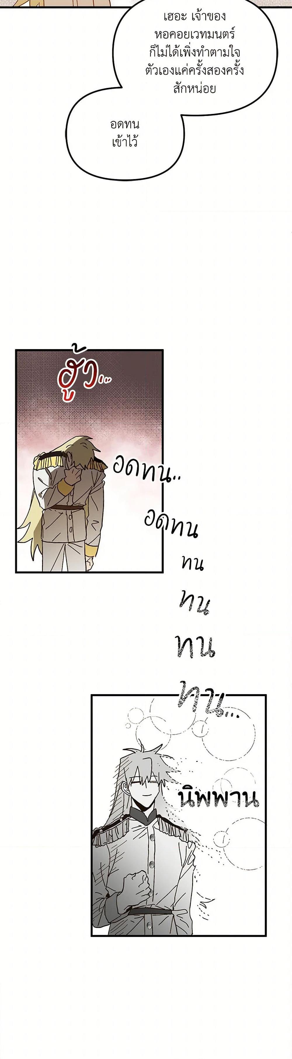 Manga-lc-com อ่านมังงะ อ่านการ์ตูน ออนไลน์ ฟรี The Princess Pretends to Be Crazy ตอนที่ 1 2 3 4 5 6 7 8 9 10 11 12 13 14 ฟรี ไม่มีโฆษณา Manga-lc - อ่าน มังงะ อ่าน การ์ตูน ออนไลน์ อ่านมังงะ ฟรี