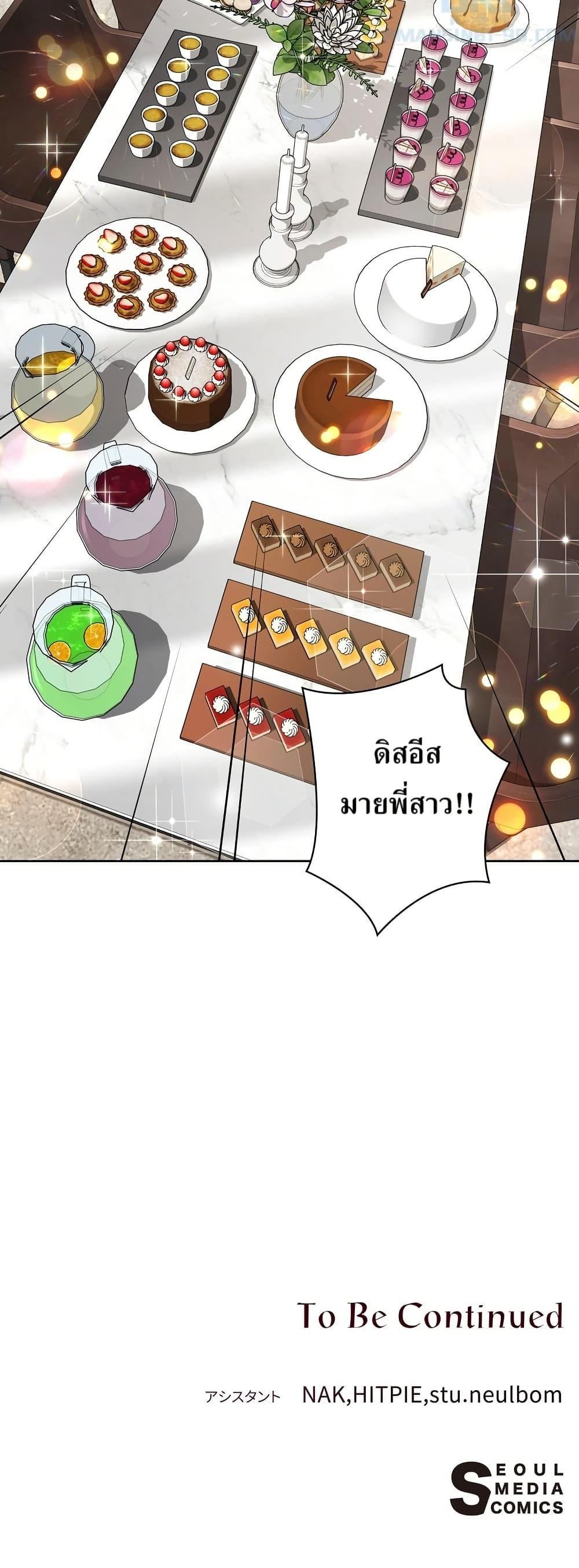 Manga-lc-com อ่านมังงะ อ่านการ์ตูน ออนไลน์ ฟรี The Female Lead Acquires Cheat Skills ตอนที่ 1 2 3 4 5 6 7 8 9 10 11 12 13 14 ฟรี ไม่มีโฆษณา Manga-lc - อ่าน มังงะ อ่าน การ์ตูน ออนไลน์ อ่านมังงะ ฟรี