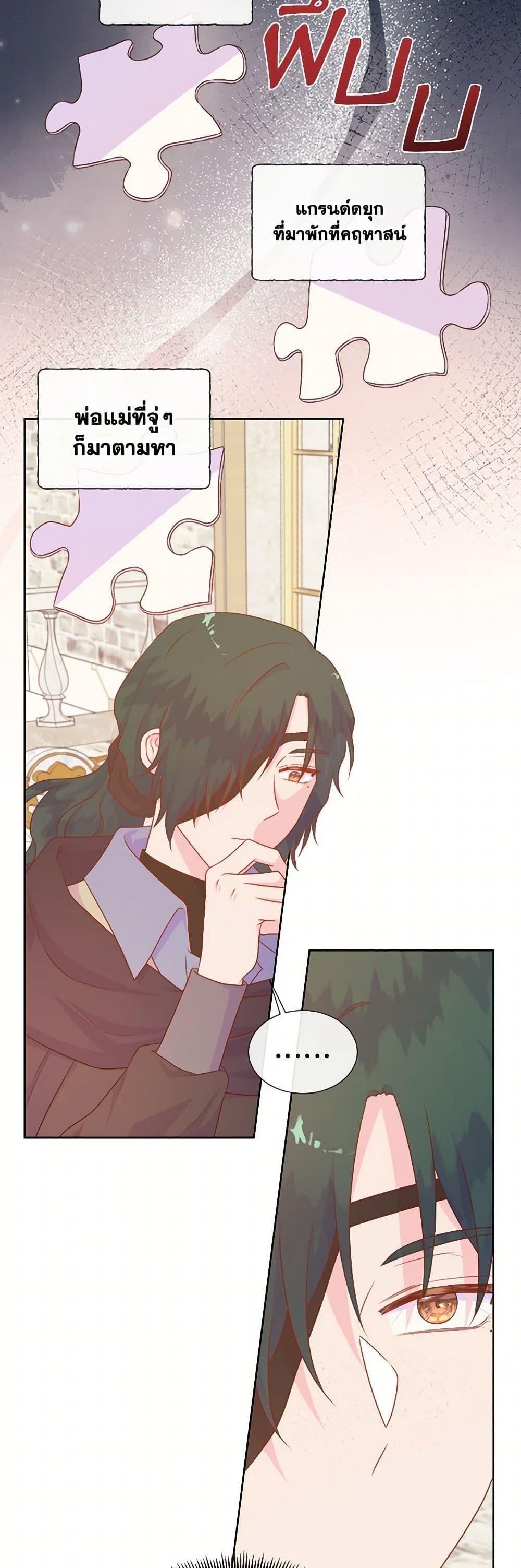 Manga-lc-com อ่านมังงะ อ่านการ์ตูน ออนไลน์ ฟรี Don’t Trust the Female Lead ตอนที่ 1 2 3 4 5 6 7 8 9 10 11 12 13 14 ฟรี ไม่มีโฆษณา Manga-lc - อ่าน มังงะ อ่าน การ์ตูน ออนไลน์ อ่านมังงะ ฟรี