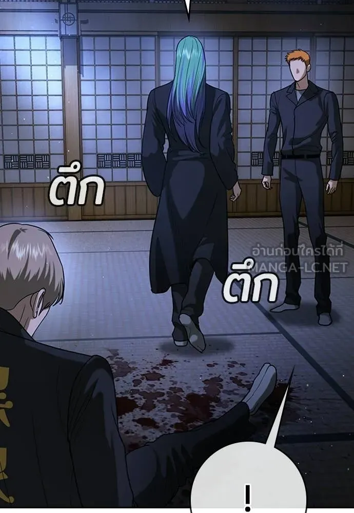 คูเซรา ตอนที่ 55 รูปที่ 29