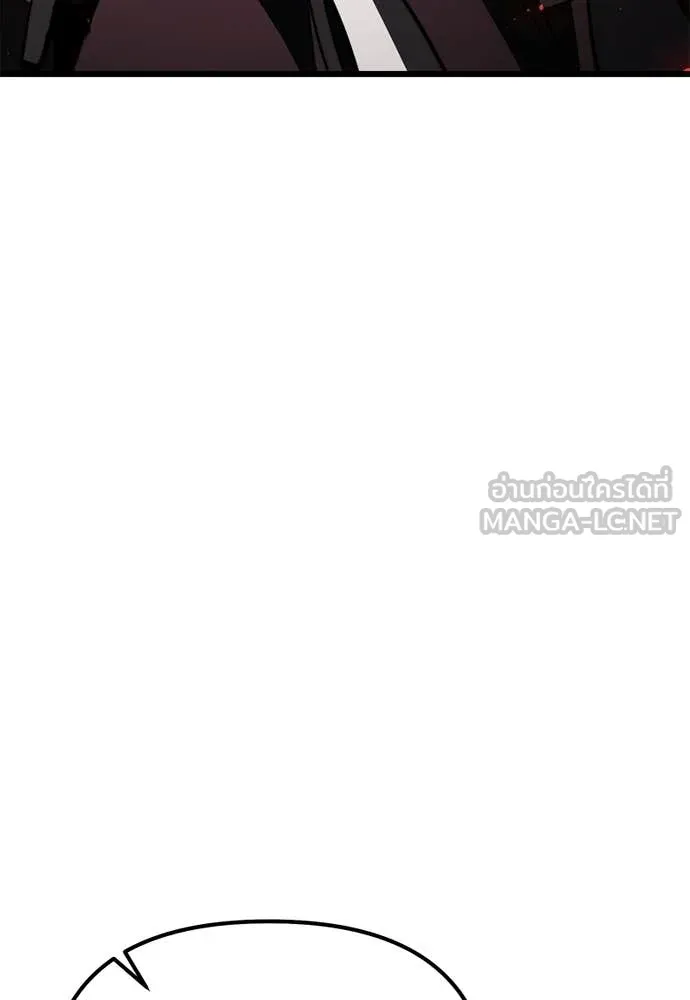 อัศวินดำล่าท้าเวลา ตอนที่ 121 รูปที่ 144