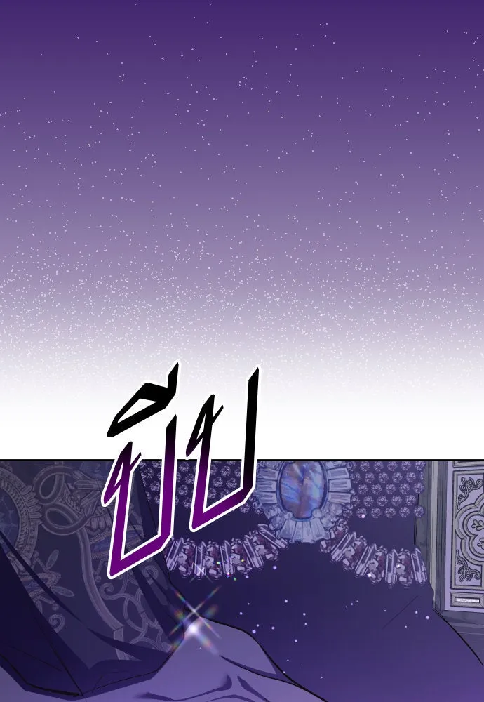 ชิงชีวิตพลิกลิขิตชะตา ตอนที่ 191. การปฏิเสธที่สมบูรณ์แบบที่สุด รูปที่ 113