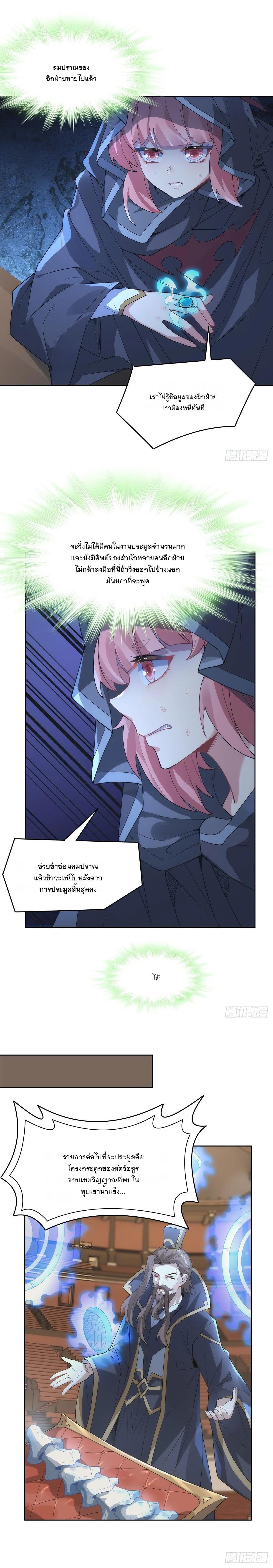 Manga-lc-com อ่านมังงะ อ่านการ์ตูน ออนไลน์ ฟรี My Female Disciples are all Future Masters of the Heavens ตอนที่ 1 2 3 4 5 6 7 8 9 10 11 12 13 14 ฟรี ไม่มีโฆษณา Manga-lc - อ่าน มังงะ อ่าน การ์ตูน ออนไลน์ อ่านมังงะ ฟรี