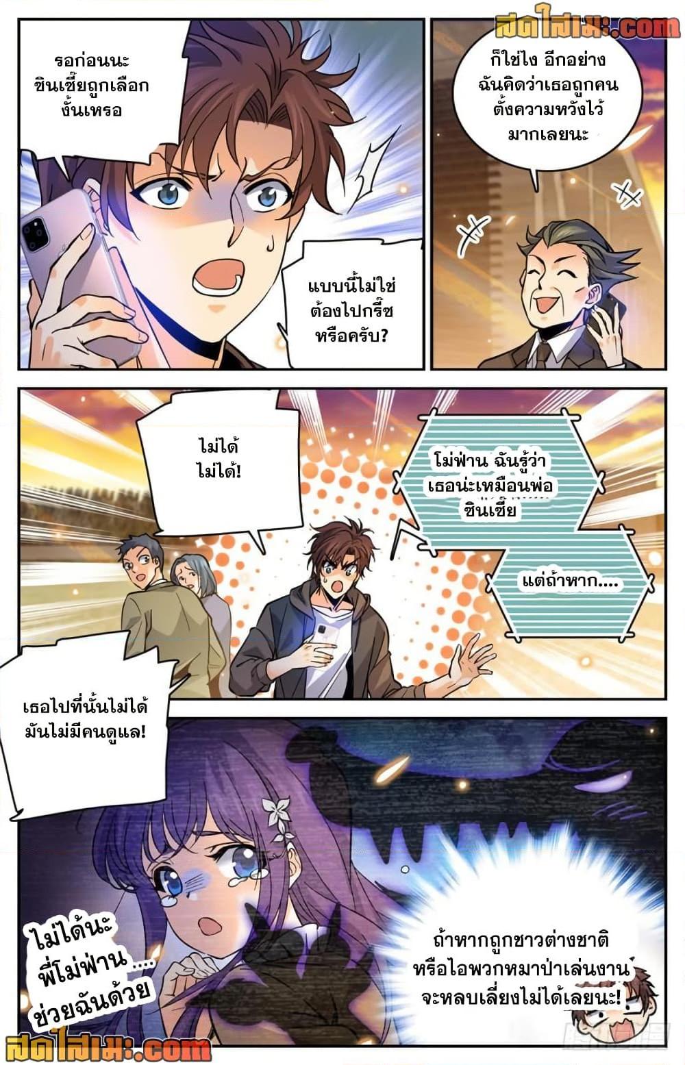 Manga-lc-com อ่านมังงะ อ่านการ์ตูน ออนไลน์ ฟรี Versatile Mage จอมเวทย์เต็มพิกัด ตอนที่ 1 2 3 4 5 6 7 8 9 10 11 12 13 14 ฟรี ไม่มีโฆษณา Manga-lc - อ่าน มังงะ อ่าน การ์ตูน ออนไลน์ อ่านมังงะ ฟรี