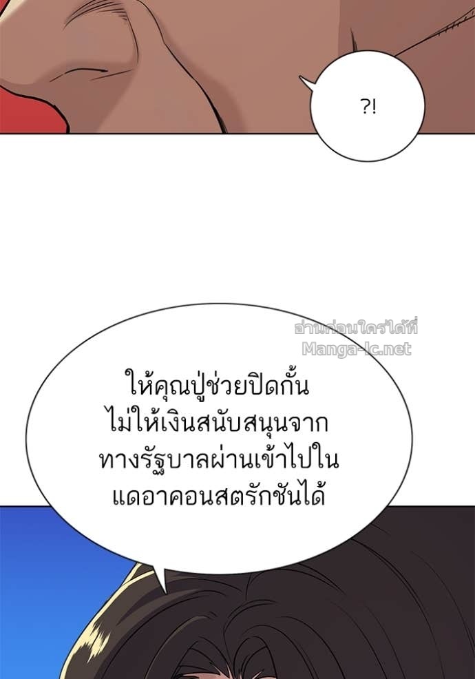 Doujin-Lc- อ่าน โดจิน มังฮวา เกาหลี ญี่ปุ่น จีน แปลไทย Reborn Rich ตอนที่ 1 2 3 4 5 6 7 8 9 10 11 12 13 14 ฟรี ไม่มีโฆษณา อ่าน โดจิน Manhwa เกาหลี ญี่ปุ่น จีน เรามีครบ คัดมาให้เน้นๆ โดจิน 18+ รับประกันความฟินโดย Doujin Lc