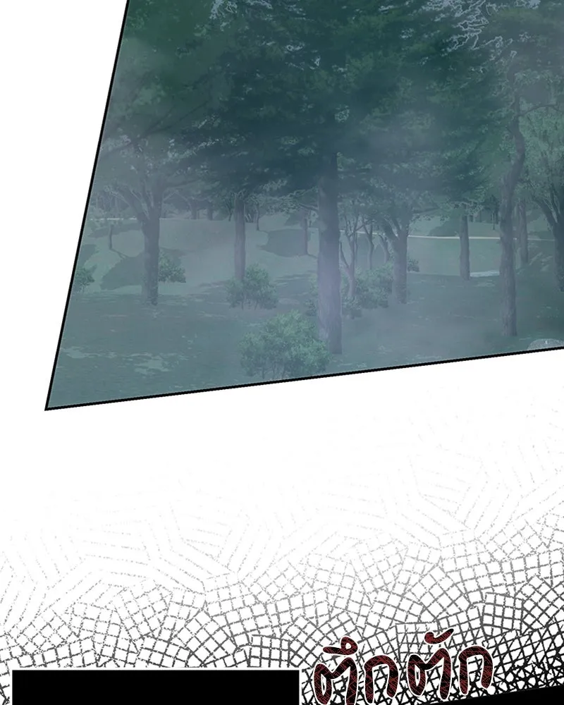 เจ้าหญิงคลั่งแห่งวังหลวง ตอนที่ 23 รูปที่ 19