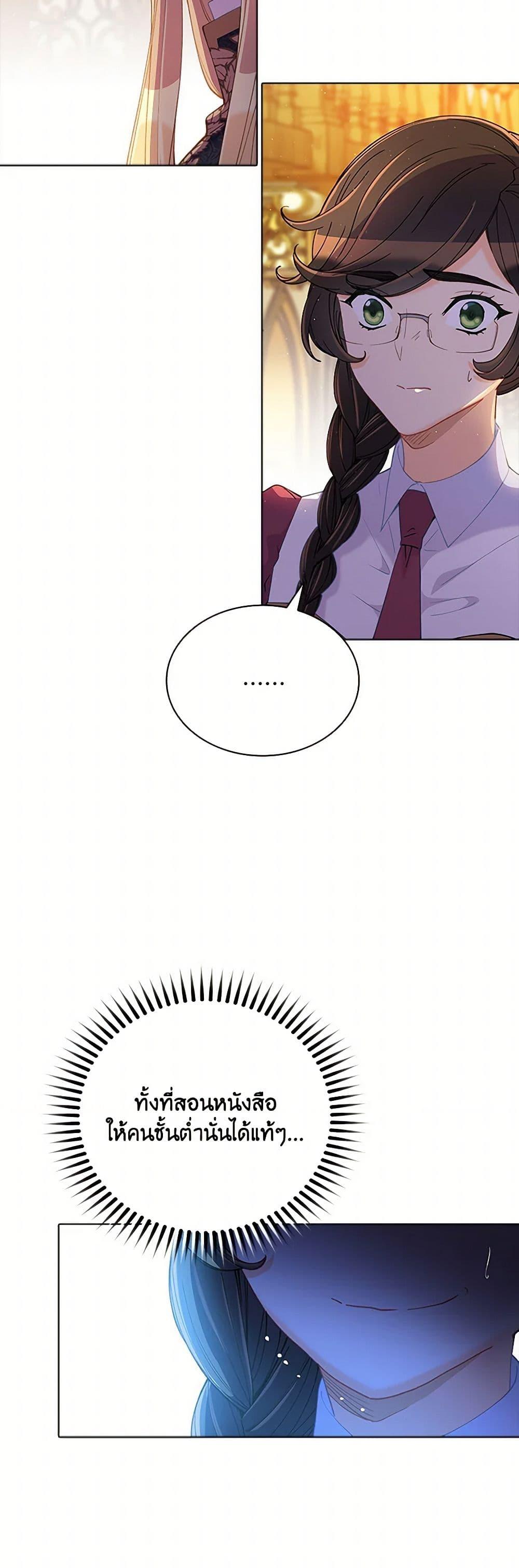 Manga-lc-com อ่านมังงะ อ่านการ์ตูน ออนไลน์ ฟรี The Mighty Extra – One Girl Changes the World ตอนที่ 1 2 3 4 5 6 7 8 9 10 11 12 13 14 ฟรี ไม่มีโฆษณา Manga-lc - อ่าน มังงะ อ่าน การ์ตูน ออนไลน์ อ่านมังงะ ฟรี