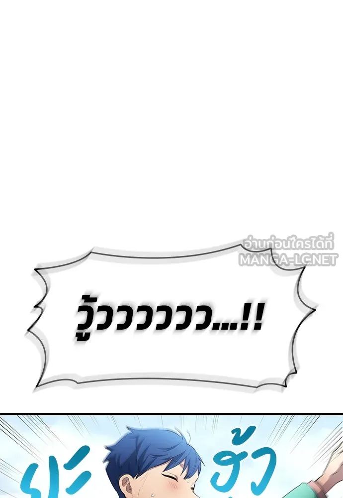 นักเตะแข้งสวรรค์ ตอนที่ 49 รูปที่ 30