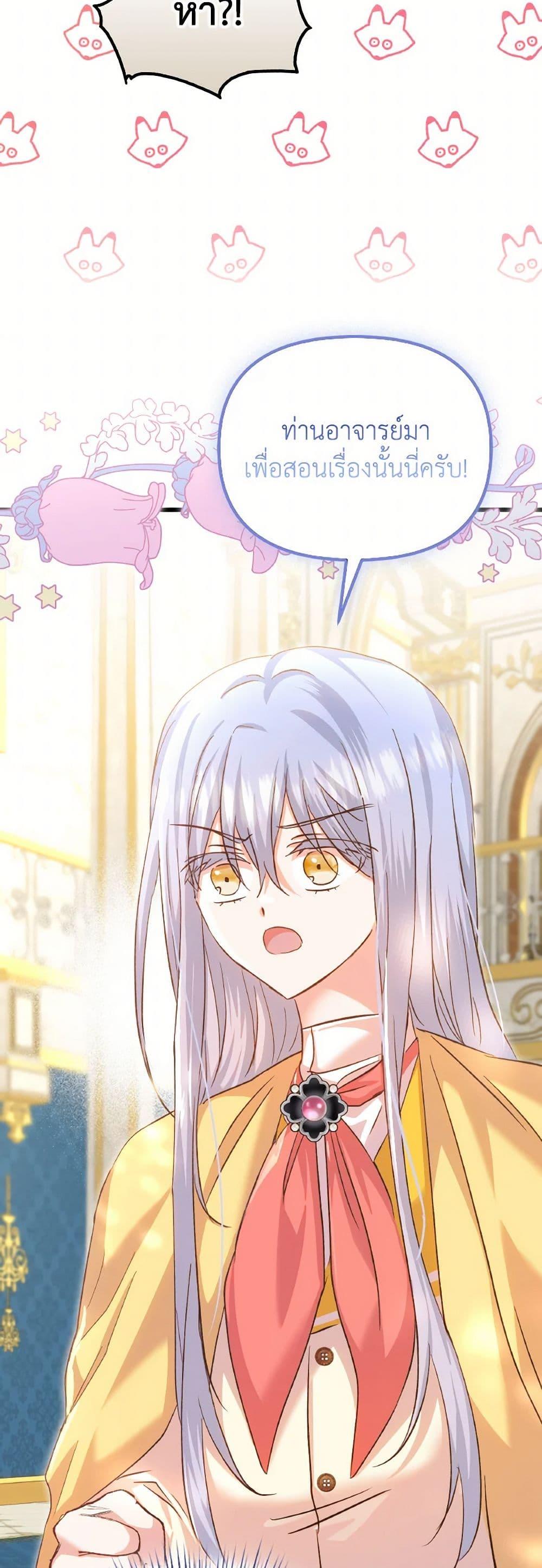 Manga-lc-com อ่านมังงะ อ่านการ์ตูน ออนไลน์ ฟรี I Didn’t Save You To Get Proposed To ตอนที่ 1 2 3 4 5 6 7 8 9 10 11 12 13 14 ฟรี ไม่มีโฆษณา Manga-lc - อ่าน มังงะ อ่าน การ์ตูน ออนไลน์ อ่านมังงะ ฟรี