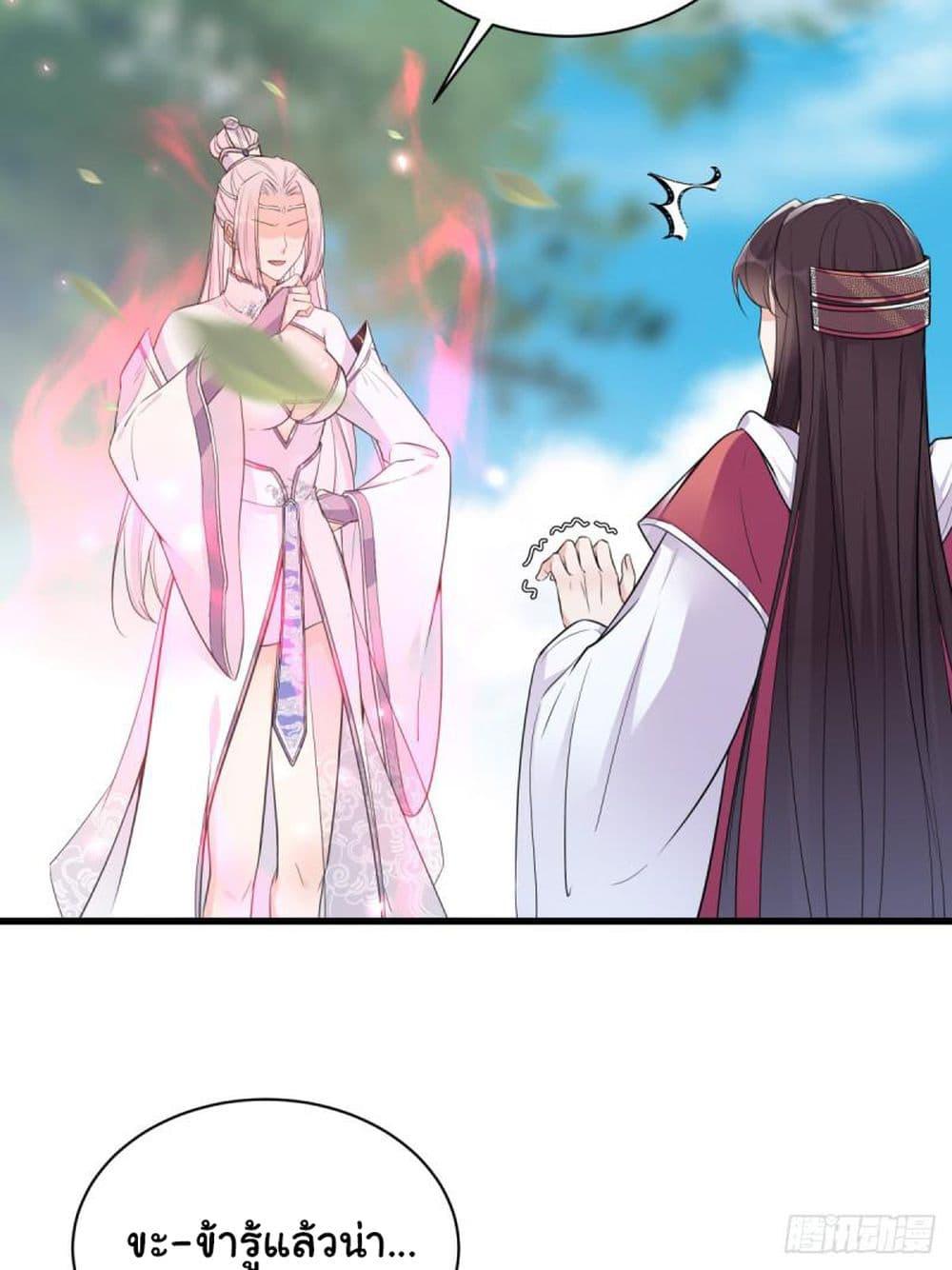 Manga-lc-com อ่านมังงะ อ่านการ์ตูน ออนไลน์ ฟรี Cultivating Immortality Requires a Rich Woman ตอนที่ 1 2 3 4 5 6 7 8 9 10 11 12 13 14 ฟรี ไม่มีโฆษณา Manga-lc - อ่าน มังงะ อ่าน การ์ตูน ออนไลน์ อ่านมังงะ ฟรี