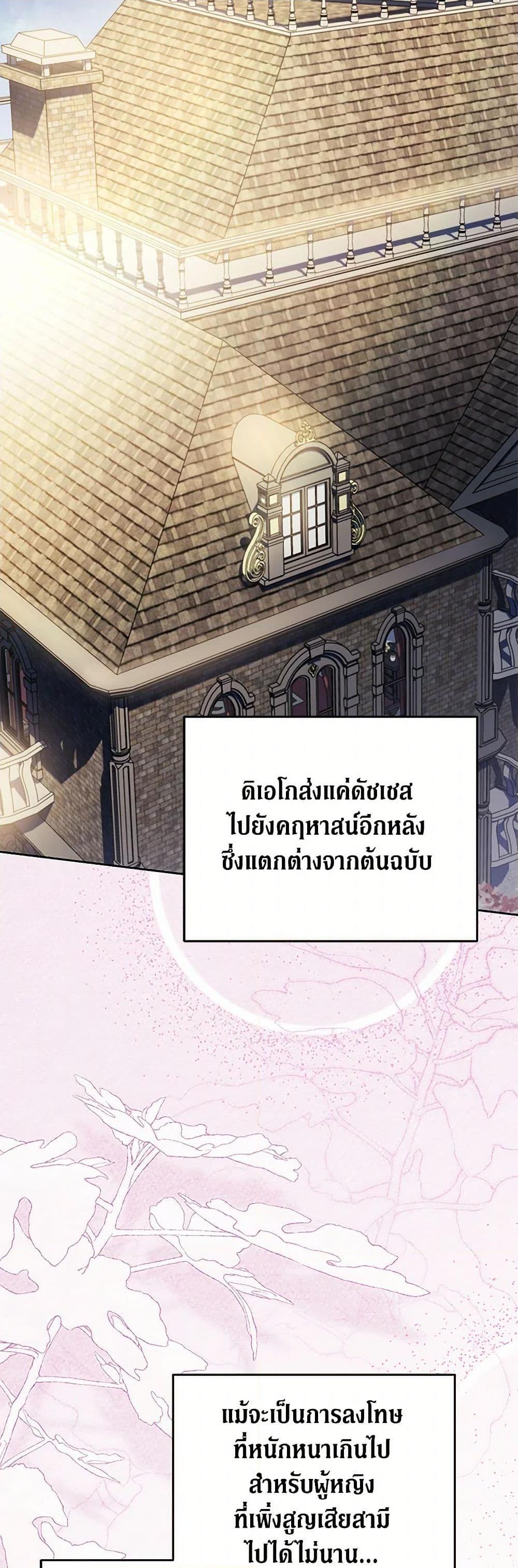 Manga-lc-com อ่านมังงะ อ่านการ์ตูน ออนไลน์ ฟรี Immoral Duke’s Family Needs to be Homeschooled ตอนที่ 1 2 3 4 5 6 7 8 9 10 11 12 13 14 ฟรี ไม่มีโฆษณา Manga-lc - อ่าน มังงะ อ่าน การ์ตูน ออนไลน์ อ่านมังงะ ฟรี