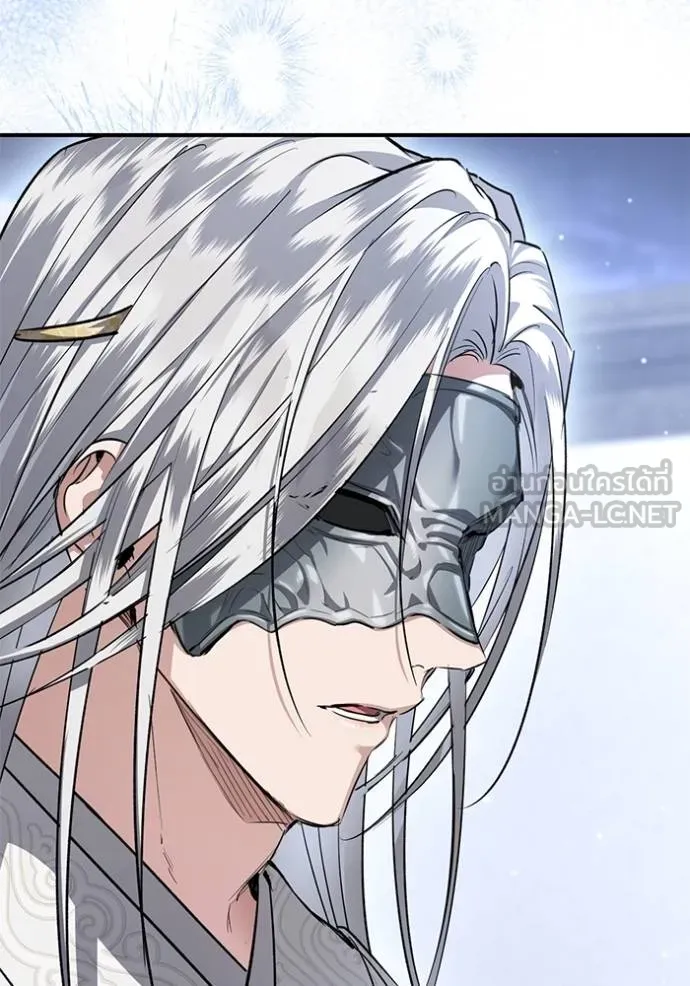 ยามหมาป่าทมิฬ ตอนที่ 32 รูปที่ 120