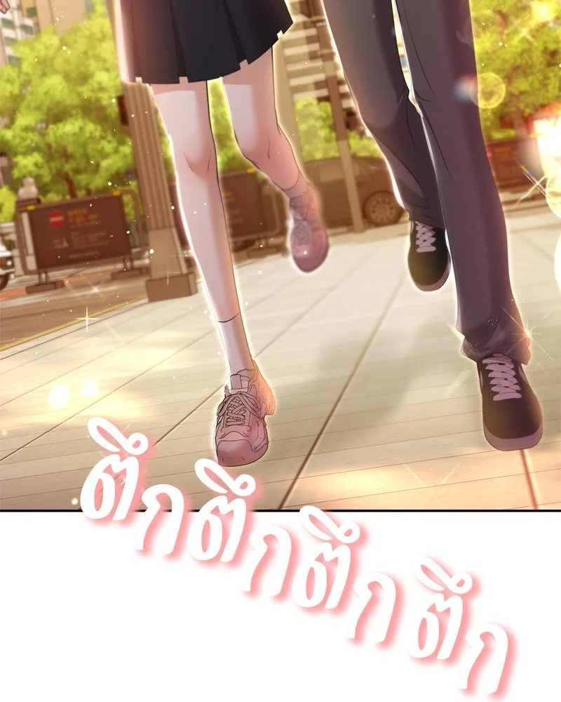 จ้า แม่คนสวย ตอนที่ 5 รูปที่ 95