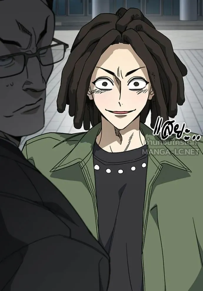 Study Group ตอนที่ 301 รูปที่ 49