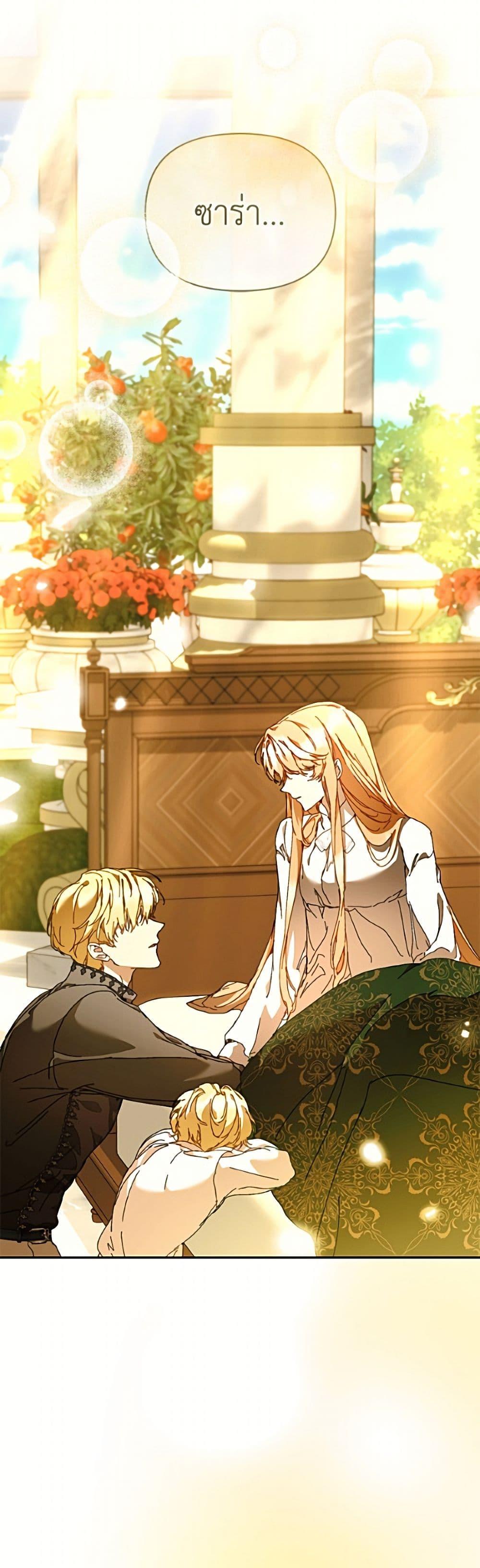 Manga-lc-com อ่านมังงะ อ่านการ์ตูน ออนไลน์ ฟรี I’m the Villainous Male Lead’s Terminally-Ill Aunt ตอนที่ 1 2 3 4 5 6 7 8 9 10 11 12 13 14 ฟรี ไม่มีโฆษณา Manga-lc - อ่าน มังงะ อ่าน การ์ตูน ออนไลน์ อ่านมังงะ ฟรี