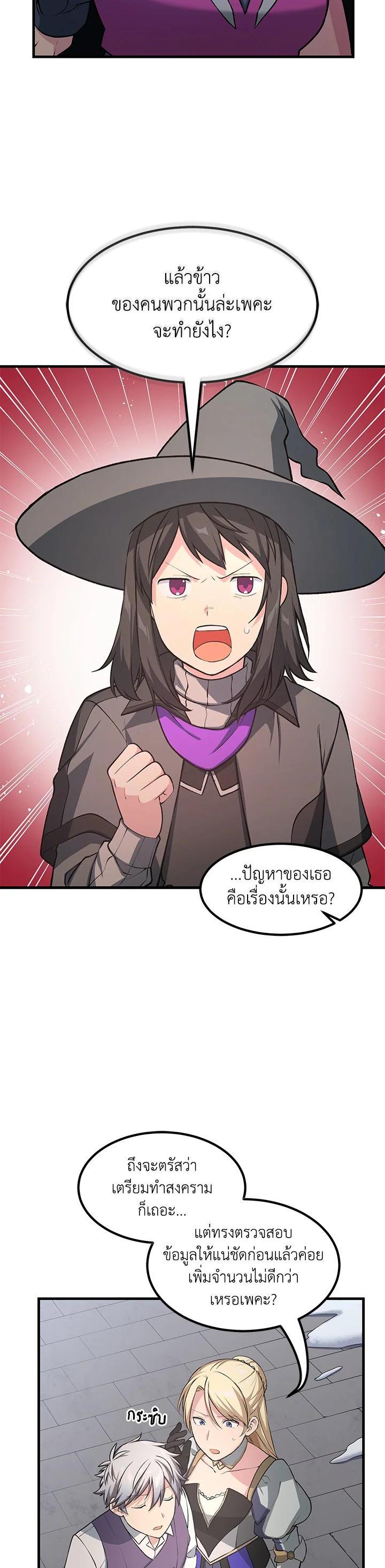 Manga-lc-com อ่านมังงะ อ่านการ์ตูน ออนไลน์ ฟรี How the Pro in His Past Life Sucks the Sweet Honey ตอนที่ 1 2 3 4 5 6 7 8 9 10 11 12 13 14 ฟรี ไม่มีโฆษณา Manga-lc - อ่าน มังงะ อ่าน การ์ตูน ออนไลน์ อ่านมังงะ ฟรี