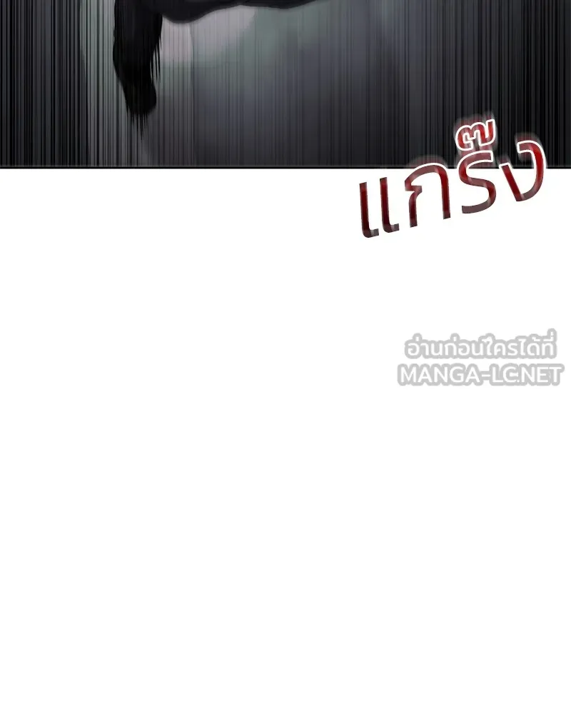 แบคXX ตอนที่ 76 รูปที่ 39