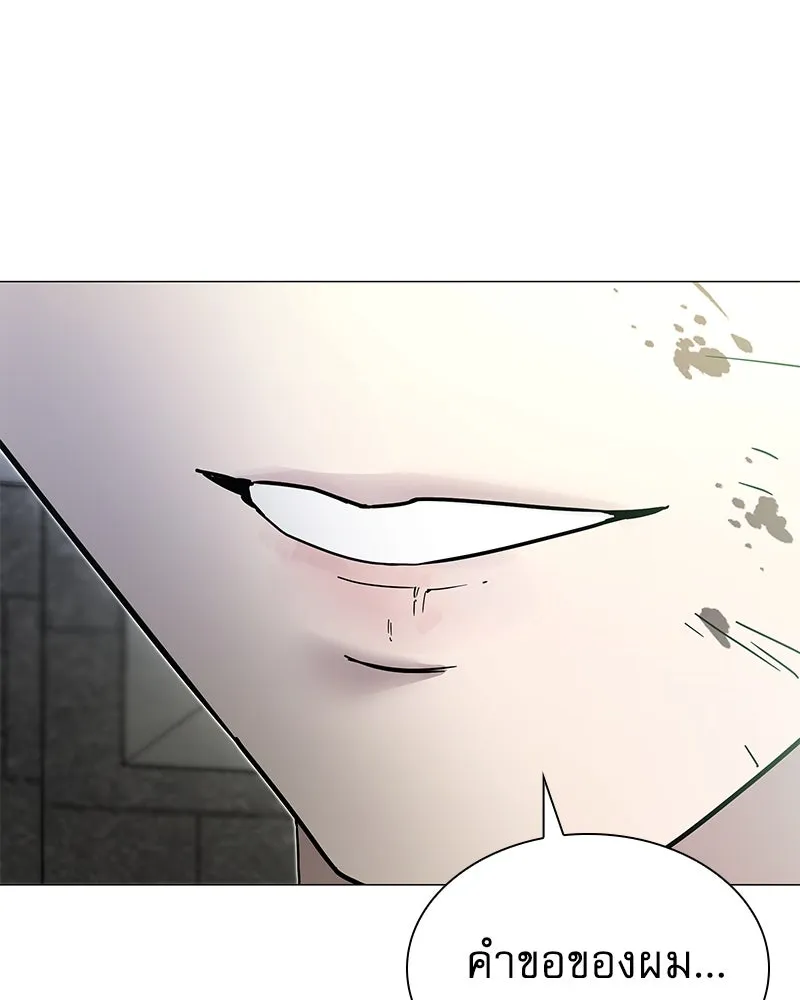 กำราบรักร้ายนายจอมพยศ ตอนที่ 3 รูปที่ 79