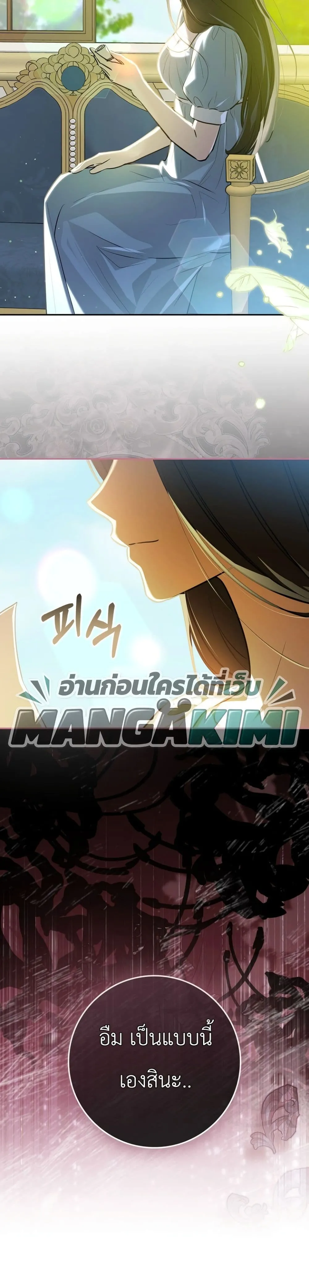 Manga-lc-com อ่านมังงะ อ่านการ์ตูน ออนไลน์ ฟรี Marked as the Tyrant’s Daughter-in-Law ตอนที่ 1 2 3 4 5 6 7 8 9 10 11 12 13 14 ฟรี ไม่มีโฆษณา Manga-lc - อ่าน มังงะ อ่าน การ์ตูน ออนไลน์ อ่านมังงะ ฟรี