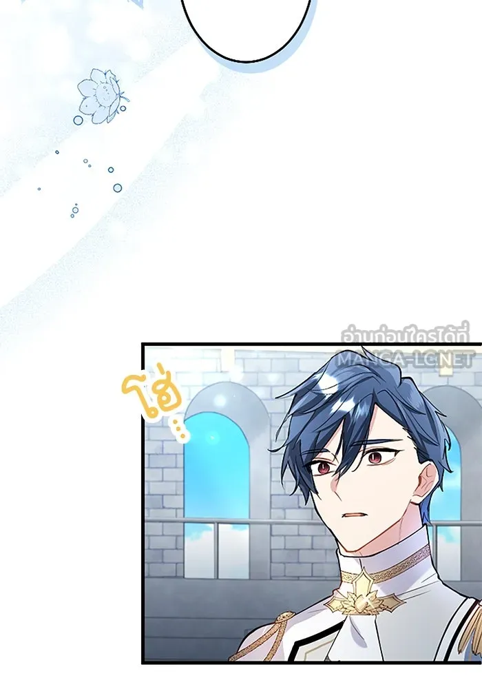 คุณหนูย้อนเวลามาเป็นอัศวิน ตอนที่ 53 รูปที่ 45