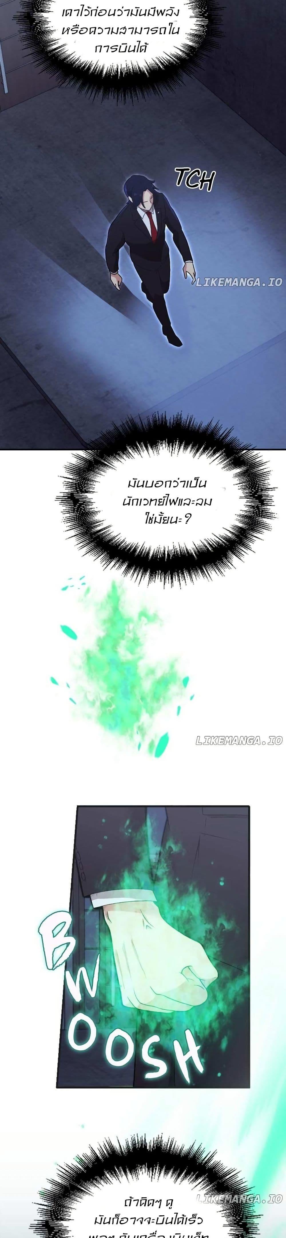 Manga-lc-com อ่านมังงะ อ่านการ์ตูน ออนไลน์ ฟรี Paranoid Mage ตอนที่ 1 2 3 4 5 6 7 8 9 10 11 12 13 14 ฟรี ไม่มีโฆษณา Manga-lc - อ่าน มังงะ อ่าน การ์ตูน ออนไลน์ อ่านมังงะ ฟรี