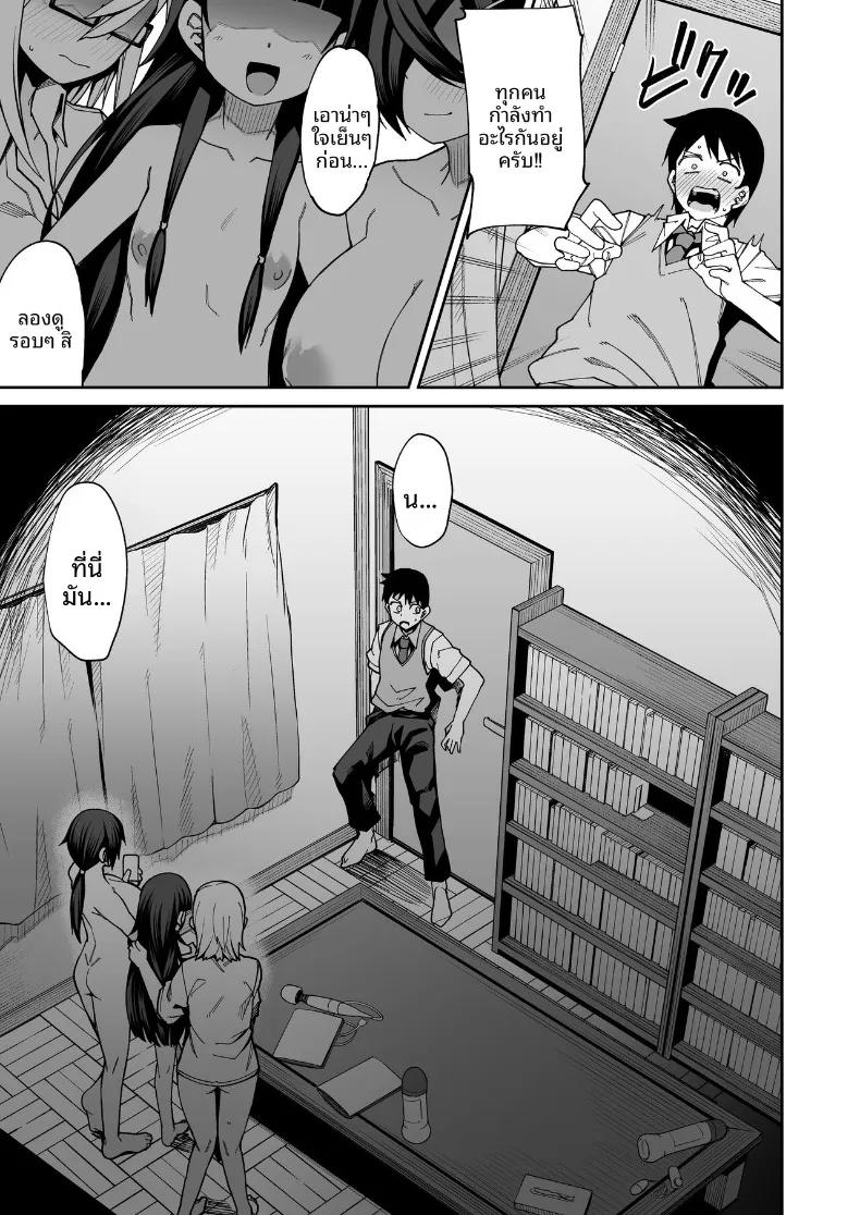 Doujin-Lc- อ่าน โดจิน มังฮวา เกาหลี ญี่ปุ่น จีน แปลไทย ยินดีต้อนรับสู่ชมรมหาคู่หลังเลิกเรียน (Kauti) ตอนที่ 1 2 3 4 5 6 7 8 9 10 11 12 13 14 ฟรี ไม่มีโฆษณา อ่าน โดจิน Manhwa เกาหลี ญี่ปุ่น จีน เรามีครบ คัดมาให้เน้นๆ โดจิน 18+ รับประกันความฟินโดย  Doujin Lc