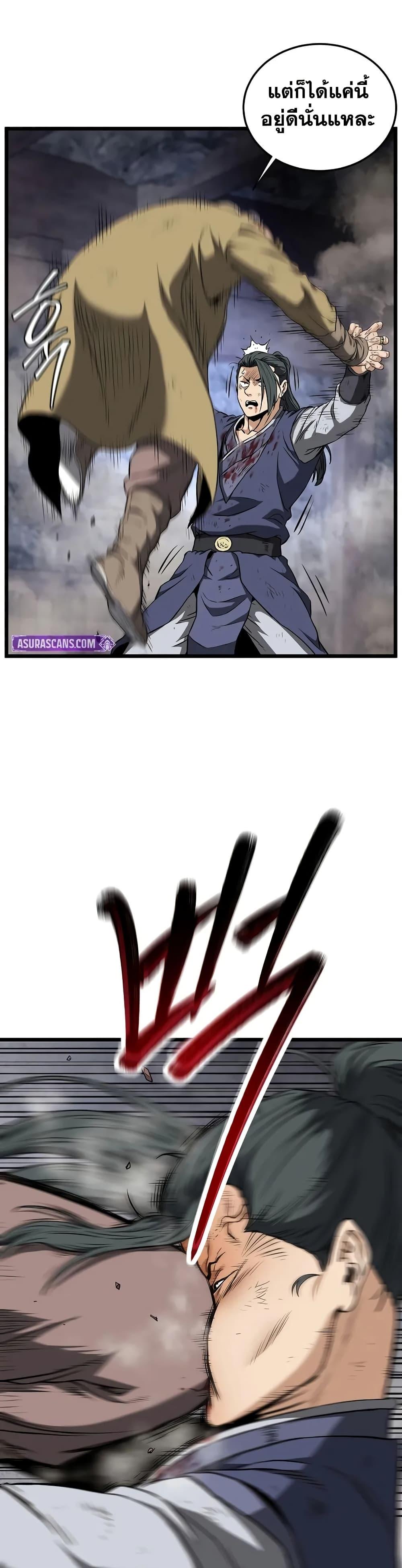 Manga-lc-com อ่านมังงะ อ่านการ์ตูน ออนไลน์ ฟรี Murim Login ตอนที่ 1 2 3 4 5 6 7 8 9 10 11 12 13 14 ฟรี ไม่มีโฆษณา Manga-lc - อ่าน มังงะ อ่าน การ์ตูน ออนไลน์ อ่านมังงะ ฟรี