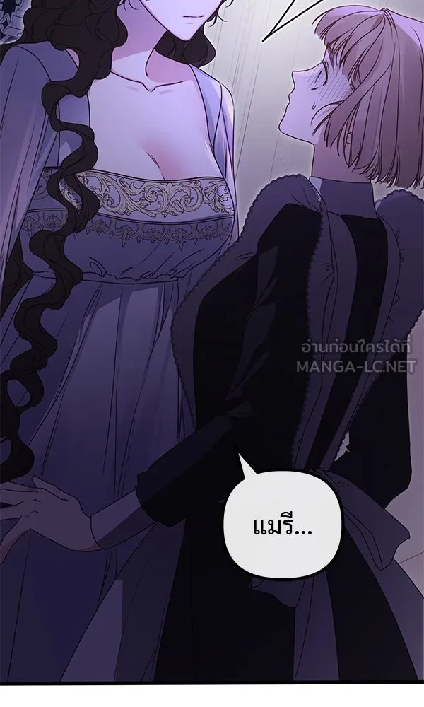 ชีวิตนี้เพื่อเธอ ตอนที่ 47 รูปที่ 63