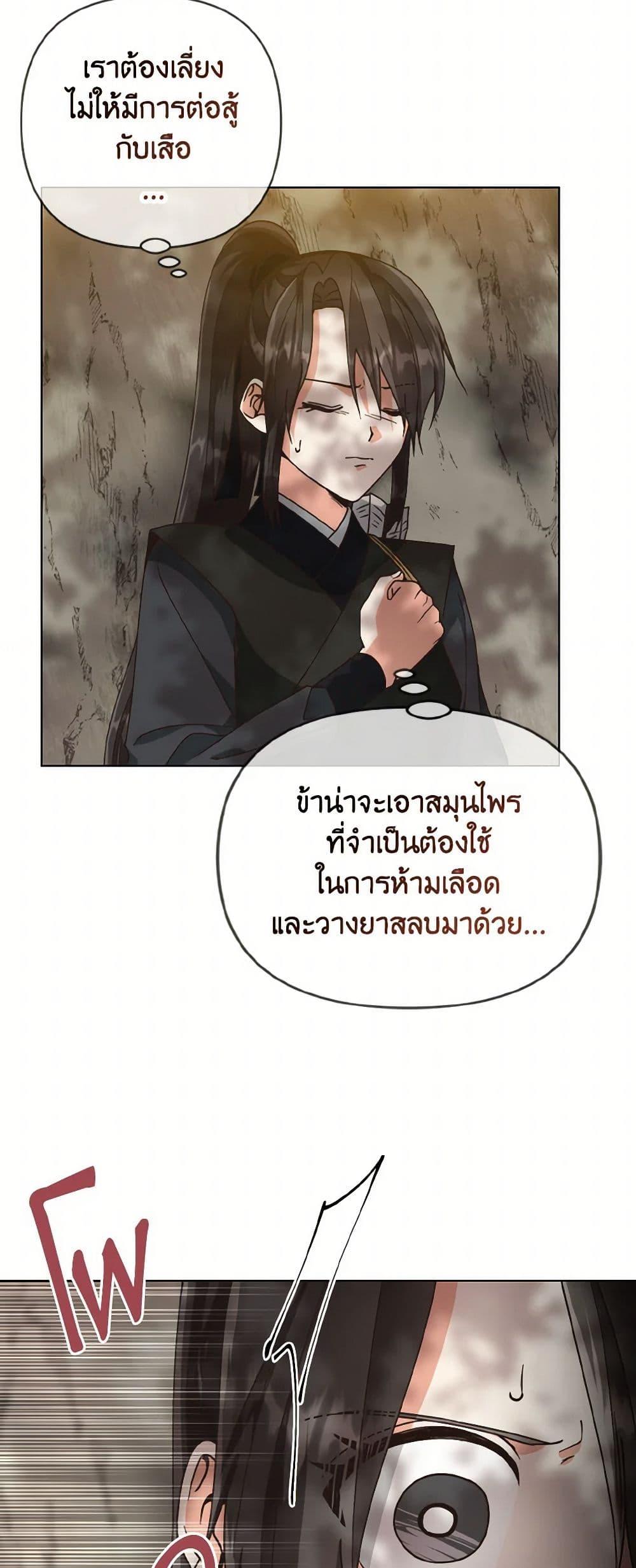 Manga-lc-com อ่านมังงะ อ่านการ์ตูน ออนไลน์ ฟรี Falling Flower, Flowing Water ตอนที่ 1 2 3 4 5 6 7 8 9 10 11 12 13 14 ฟรี ไม่มีโฆษณา Manga-lc - อ่าน มังงะ อ่าน การ์ตูน ออนไลน์ อ่านมังงะ ฟรี