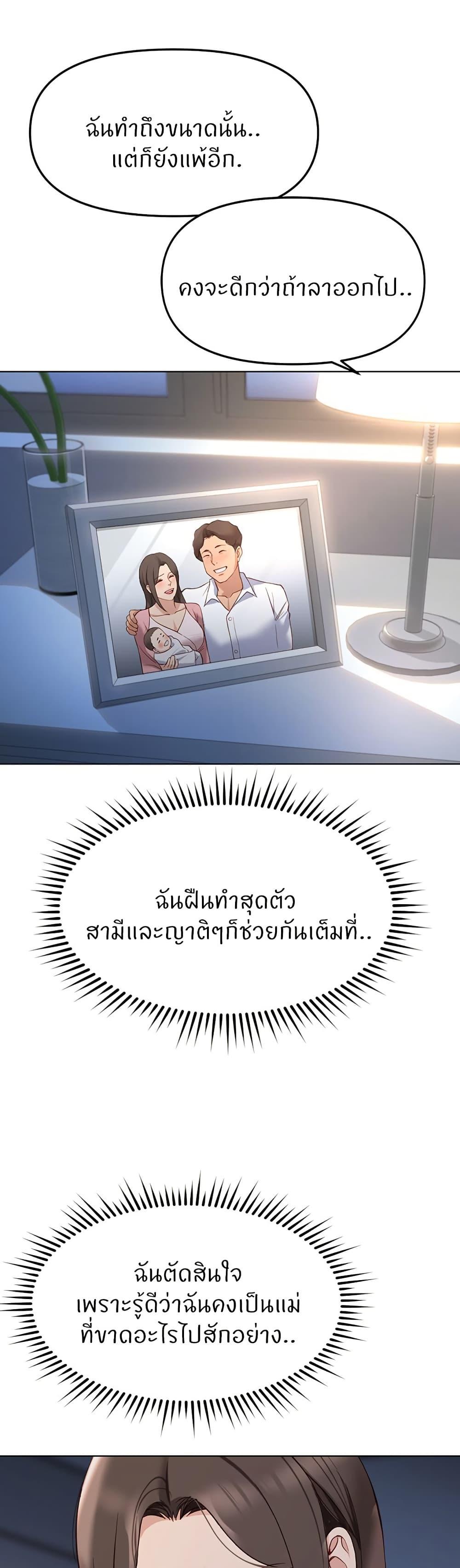 Doujin-Lc- อ่าน โดจิน มังฮวา เกาหลี ญี่ปุ่น จีน แปลไทย Common Sense Manipulation Program ตอนที่ 1 2 3 4 5 6 7 8 9 10 11 12 13 14 ฟรี ไม่มีโฆษณา อ่าน โดจิน Manhwa เกาหลี ญี่ปุ่น จีน เรามีครบ คัดมาให้เน้นๆ โดจิน 18+ รับประกันความฟินโดย  Doujin Lc