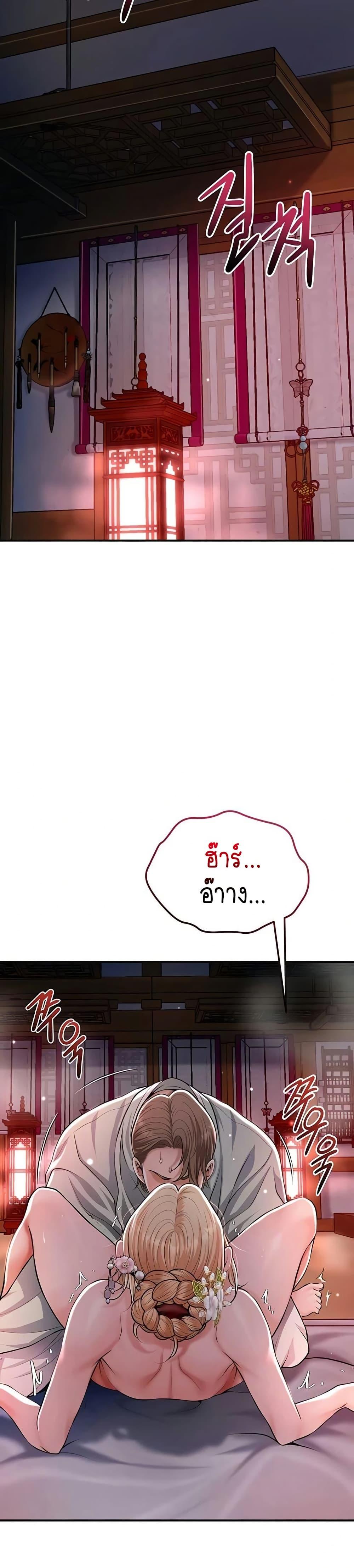 Doujin-Lc- อ่าน โดจิน มังฮวา เกาหลี ญี่ปุ่น จีน แปลไทย Brothel ตอนที่ 1 2 3 4 5 6 7 8 9 10 11 12 13 14 ฟรี ไม่มีโฆษณา อ่าน โดจิน Manhwa เกาหลี ญี่ปุ่น จีน เรามีครบ คัดมาให้เน้นๆ โดจิน 18+ รับประกันความฟินโดย  Doujin Lc