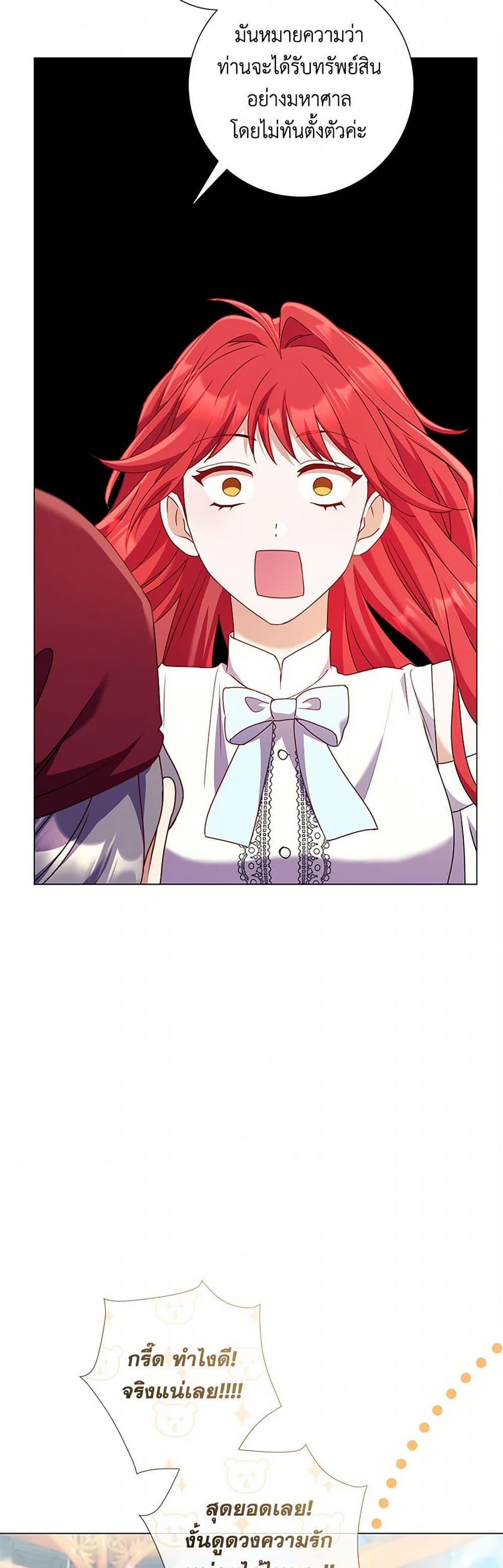 Manga-lc-com อ่านมังงะ อ่านการ์ตูน ออนไลน์ ฟรี Divorcing the Emperor ตอนที่ 1 2 3 4 5 6 7 8 9 10 11 12 13 14 ฟรี ไม่มีโฆษณา Manga-lc - อ่าน มังงะ อ่าน การ์ตูน ออนไลน์ อ่านมังงะ ฟรี