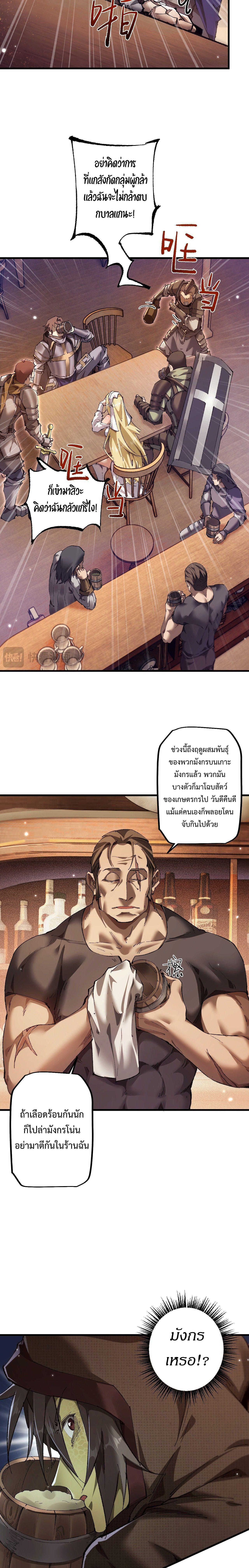 Manga-lc-com อ่านมังงะ อ่านการ์ตูน ออนไลน์ ฟรี From Goblin to Goblin God ตอนที่ 1 2 3 4 5 6 7 8 9 10 11 12 13 14 ฟรี ไม่มีโฆษณา Manga-lc - อ่าน มังงะ อ่าน การ์ตูน ออนไลน์ อ่านมังงะ ฟรี
