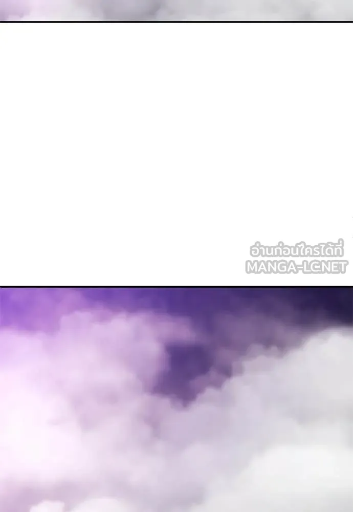 สนามเด็กล่า ตอนที่ 68 รูปที่ 217