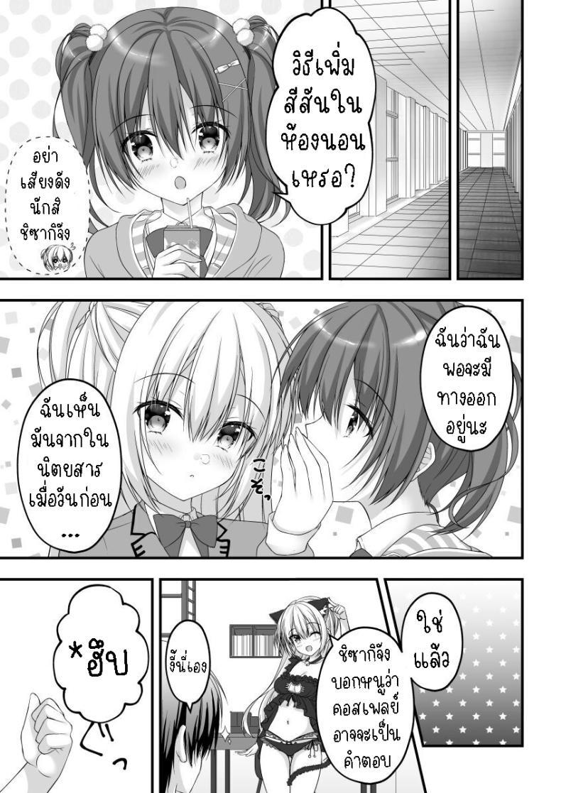 Doujin-Lc- อ่าน โดจิน มังฮวา เกาหลี ญี่ปุ่น จีน แปลไทย คอสเพลย์เพิ่มแรงกระตุ้น[Yuzu Soft (Hadumi Rio)] Arihara Nanami WEB Comic ตอนที่ 1 2 3 4 5 6 7 8 9 10 11 12 13 14 ฟรี ไม่มีโฆษณา อ่าน โดจิน Manhwa เกาหลี ญี่ปุ่น จีน เรามีครบ คัดมาให้เน้นๆ โดจิน 18+ รับประกันความฟินโดย  Doujin Lc