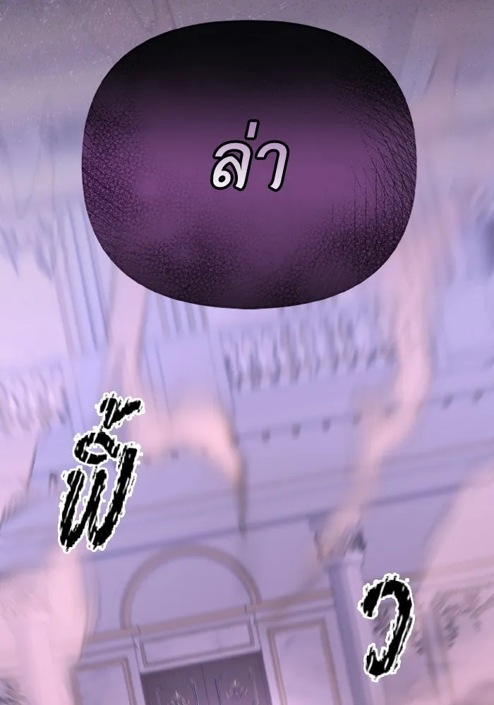 อยู่ดี ๆ ก็มีนางเอกนิยายเป็นเพื่อนบ้าน ตอนที่ 81 (ตอนจบ) รูปที่ 97