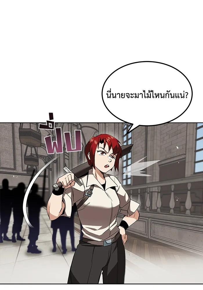 ชีวิตพลิกผันของลอร์ดผู้เกียจคร้าน ตอนที่ 12 ก่อให้เกิดคลื่นลูกเล็ก ๆ รูปที่ 2