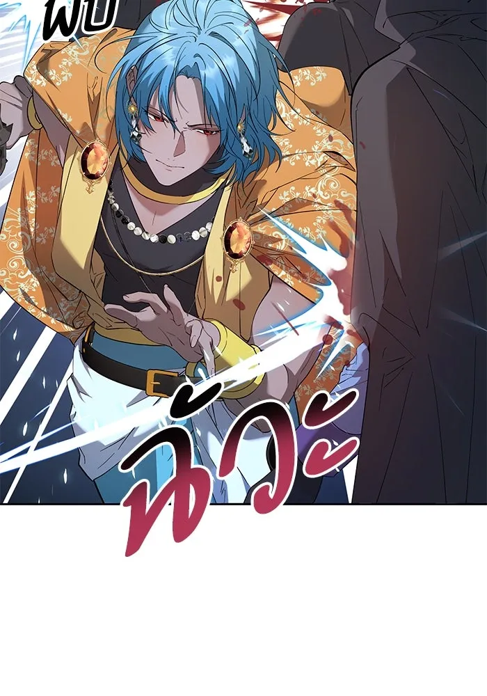 หวานใจสุดโหดโหมดเชื่อง ตอนที่ 72 รูปที่ 10