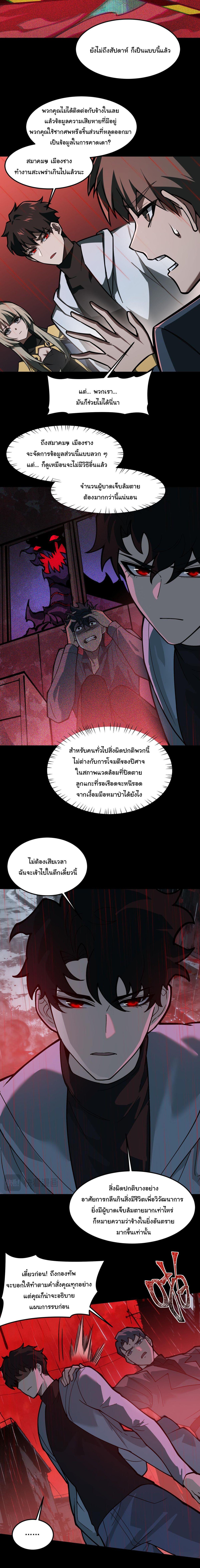 Manga-lc-com อ่านมังงะ อ่านการ์ตูน ออนไลน์ ฟรี After breaking up with the school beauty, I became a martial arts master ตอนที่ 1 2 3 4 5 6 7 8 9 10 11 12 13 14 ฟรี ไม่มีโฆษณา Manga-lc - อ่าน มังงะ อ่าน การ์ตูน ออนไลน์ อ่านมังงะ ฟรี