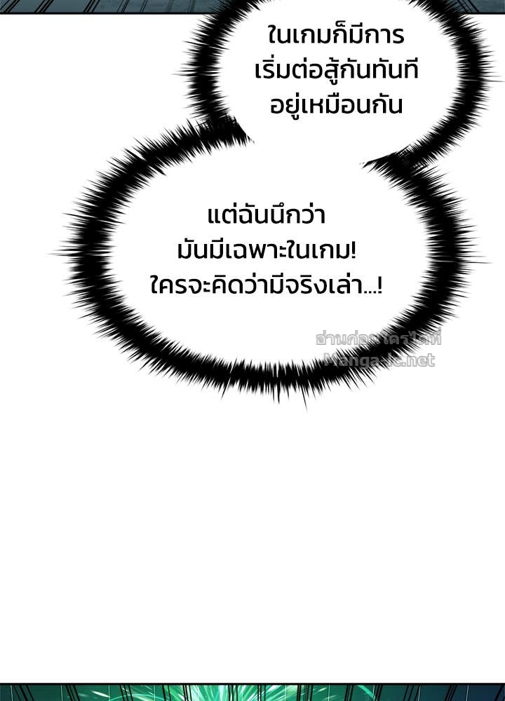 Doujin-Lc- อ่าน โดจิน มังฮวา เกาหลี ญี่ปุ่น จีน แปลไทย ผู้พิชิตเกมป้องกันฐาน ตอนที่ 1 2 3 4 5 6 7 8 9 10 11 12 13 14 ฟรี ไม่มีโฆษณา อ่าน โดจิน Manhwa เกาหลี ญี่ปุ่น จีน เรามีครบ คัดมาให้เน้นๆ โดจิน 18+ รับประกันความฟินโดย Doujin Lc