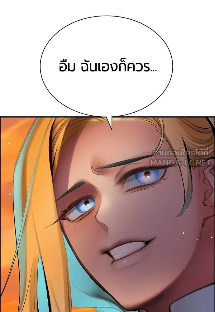 Jungle Juice ตอนที่ 189 รูปที่ 155