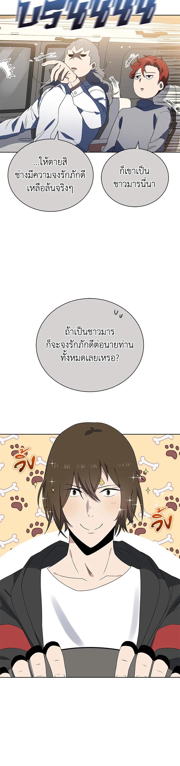 Manga-lc-com อ่านมังงะ อ่านการ์ตูน ออนไลน์ ฟรี The Descent of the Demonic Master ตอนที่ 1 2 3 4 5 6 7 8 9 10 11 12 13 14 ฟรี ไม่มีโฆษณา Manga-lc - อ่าน มังงะ อ่าน การ์ตูน ออนไลน์ อ่านมังงะ ฟรี